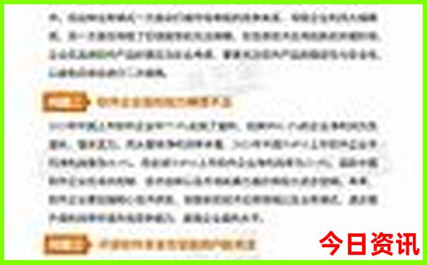 长春长白山旅游攻略必去景点